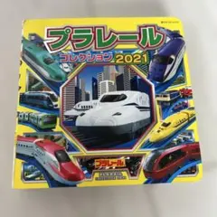 Item thumbnail for item 13449c76-f0b3-488e-b314-6063fa4e05ae