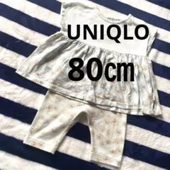 UNIQLO ティシャツ パンツ ８０センチ PAUL&JOE セットアップ