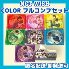 NCT WISH『COLOR』ジュエルケース7種フルコンプリートセットまとめ売り