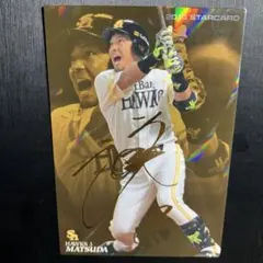 松田宣浩　サイン　2018　プロ野球チップス　ソフトバンクホークス　スターカード