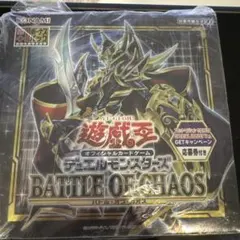 初回生産限定同梱 未開封シュリンク付きBOX 遊戯王OCG バトル・オブ
