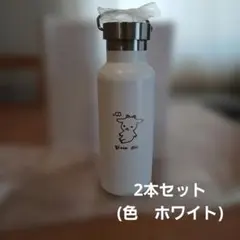 猫印ミルクステンレスボトル290ml未使用 - メルカリ