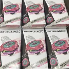 ベイブレードX スコーピオスピア0-70Z メタルコート:マゼンタ 10個