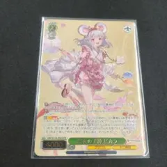 祭夜の子神 ビカラ 上位賞 ベスト4 - メルカリ