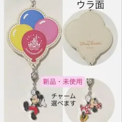 ミッキー / ミニー バルーンキーチェーン ディズニーフロンティアウッドクラフトのサムネイル