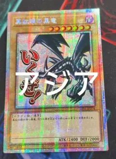 だいちゃん。様 リクエスト 2点 まとめ商品