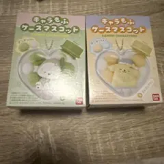 キャラもふケースマスコット ポムポムプリン　ポチャッコ２個セット (送料無料)