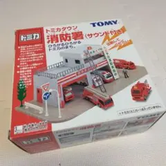 トミカタウン消防署