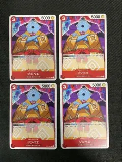 ジンベエ C ST01-005