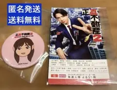 2026年最新】キャラクターグッズ ピンズ・ピンバッジ・缶バッジの人気