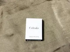 Celvoke セルヴォーク シングル パレット