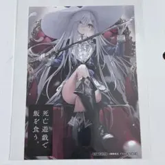 早い者勝ち！ アニメイト 5巻特典