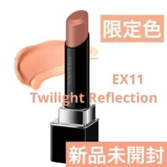 カネボウ ルージュスターヴァイブラント 【限定色】EX11 KANEBO
