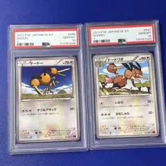 PSA9】オニドリル ☆ 1ED e1 124/128 カードe - メルカリ