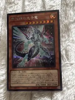 2026年最新】銀河眼 スリーブの人気アイテム - メルカリ