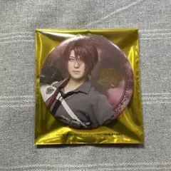 刀ミュ　夜半　後家兼光　缶バッジ