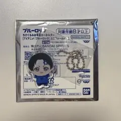ブルーロック ちびぐるみお写真キーホルダー ユニフォーム 七星虹郎