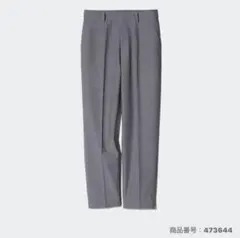 新品未使用　 ユニクロ スマートアンクルパンツ グレー XS ストレッチ