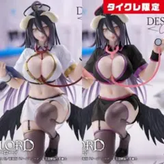 【タイクレ限定&通常版】オーバーロード　DesktopCute アルベド ナース