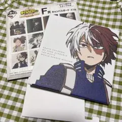 僕のヒーローアカデミア 一番くじ F賞 轟焦凍 キャンバスボード