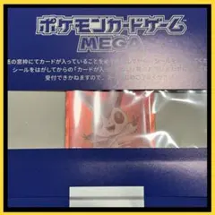 ビクティニ　BWR