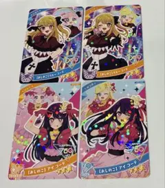 ひみつのアイプリ　おしのこ　アイコーデ　ルビーコーデ