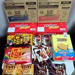 チョコケーキ・じっくりコトコト　お菓子、カップスープまとめ売り！