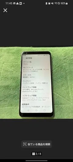 LG Qstylus 801LG