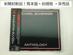 新品！見本盤 旧規格 MICHAEL SCHENKER ANTHOLOGY 2026年最新】マイケル・シェンカー・アンソロジーの人気アイテム
