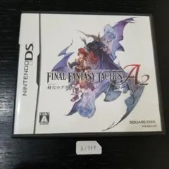 ファイナルファンタジー タクティクス A2 封穴のグリモア