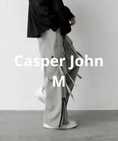 CASPER JOHN パラシュートスラックス ライトグレー M カーゴ 春夏秋のサムネイル