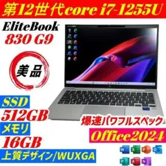 2026年最新】第12世代 i7の人気アイテム - メルカリ