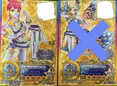 アイカツ！ イノセントプリンス ボトムス SPR カード
