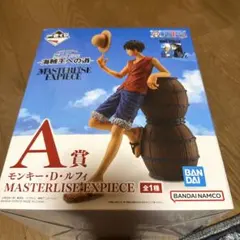 ワンピース一番くじA賞モンキーDルフィ