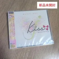 「Kiss ～dramatic love story～ MUSIC BOX」