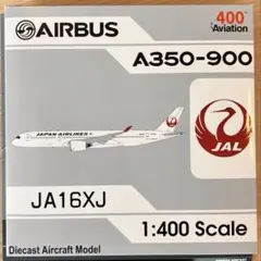 JAL A350-1000 日本航空 エアバス JA05WJ 1:400 - メルカリ