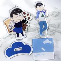 おそ松さん　カラ松　アクリルスタンド　セット