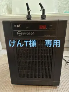 2026年最新】クールウェイ GEX 200の人気アイテム - メルカリ