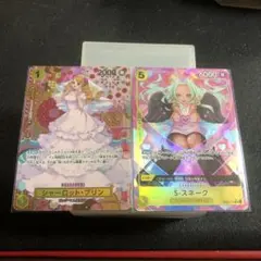 二つの伝説　シャロット・プリン　S-スネーク2枚セット