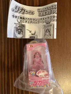 サンリオ コラボ リカちゃん マイメロディ ガチャ