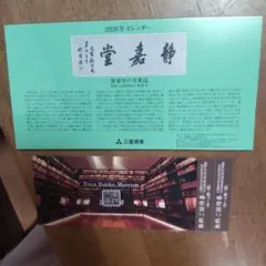 Item thumbnail for item 542d99e4-3f02-4203-bc6c-7f4859b23134