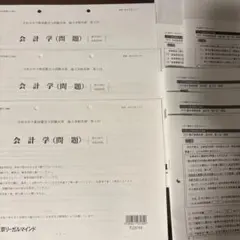 2026年最新】不動産鑑定士 lecの人気アイテム - メルカリ