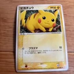 ピカチュウ ● 拡張パック 伝説の飛翔 037/082