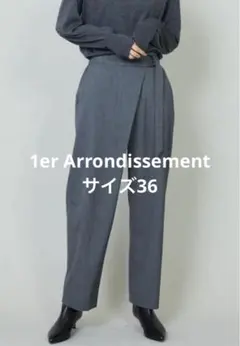 プルミエアロンディスモン　パンツ　美品　カーゴパンツ　ナイロン　近年　完売 プルミエアロンディスモン パンツ 美品 カーゴパンツ ナイロン 近年