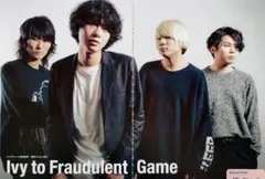 2026年最新】ivy to fraudulent game 完全が無いの人気アイテム - メルカリ
