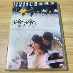 Item thumbnail for item 1168221b-f11f-42ba-8024-9aa60b82bafd