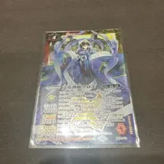 文車神姫クロエ 1枚