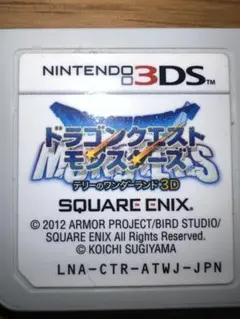 ドラゴンクエストモンスターズ テリーのワンダーランド 3D