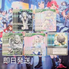 ホロカ 獅白ぼたん 4枚セット