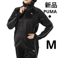 PUMAジャージ上